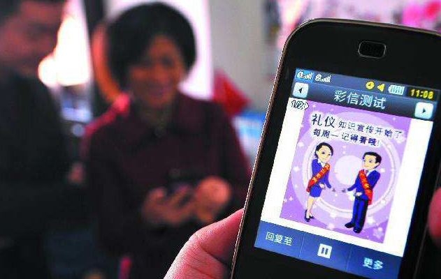 【方圓信息快訊】彩信即將退出歷史舞臺：中國電信將下線彩信增值業務