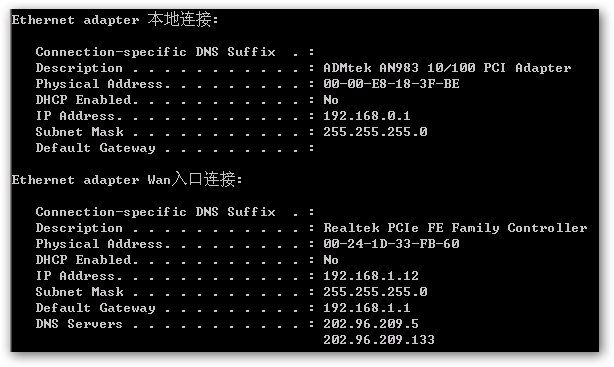 5款最佳網絡故障排除軟件
