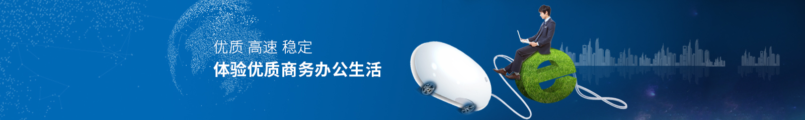 中國(guó)聯(lián)通