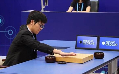 方圓信息關注柯潔對決alphago