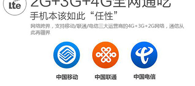 【方圓信息快訊】GSMA全票通過，六模全網通成國際標準！
