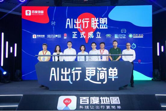 【方圓信息快訊】百度地圖傾力打造十一全民暢行節，智能服務節日出行