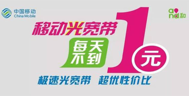 【方圓信息快訊】三大運(yùn)營商2018年1月數(shù)據(jù)分析