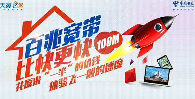 【方圓信息快訊】三大運(yùn)營商2018年1月數(shù)據(jù)分析
