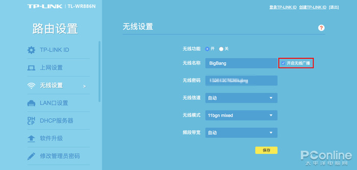 想蹭我的網(wǎng)？教你幾招和蹭網(wǎng)者SayGoodbye