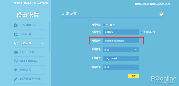 想蹭我的網(wǎng)？教你幾招和蹭網(wǎng)者SayGoodbye